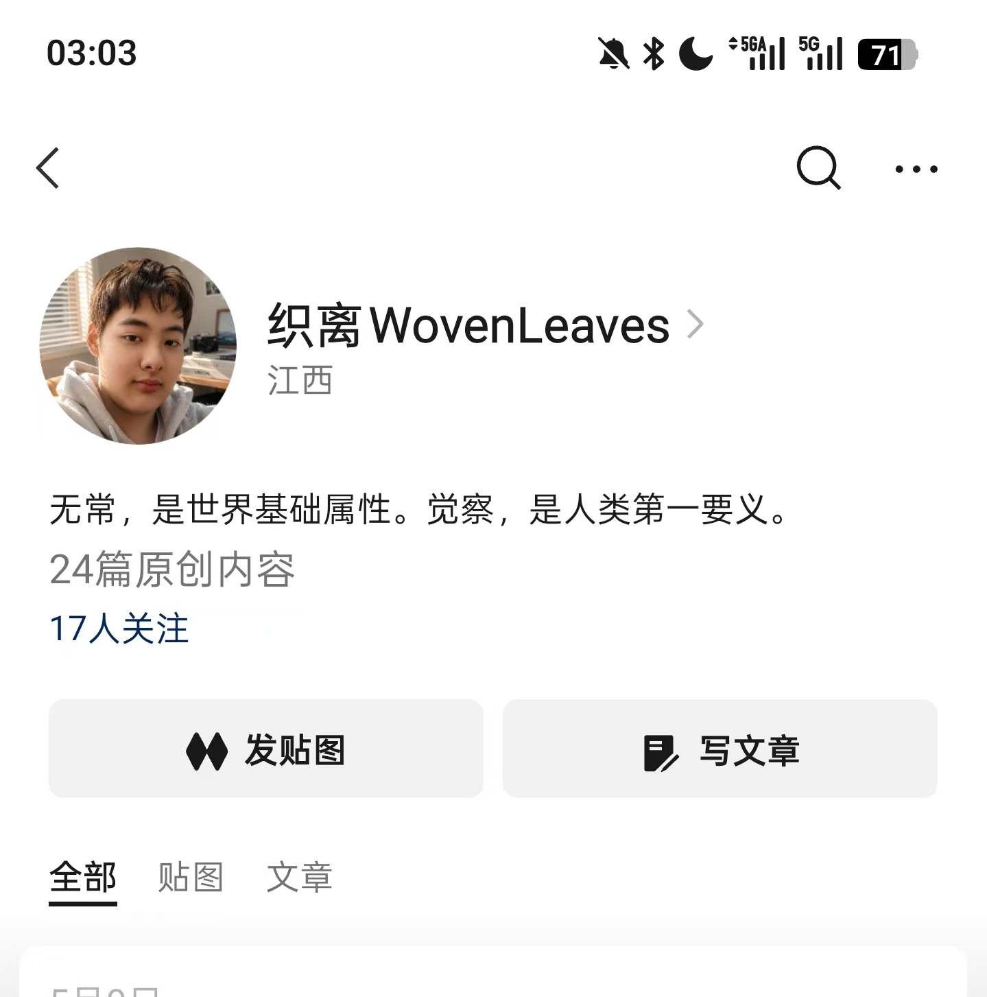 作者